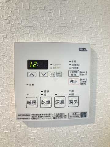 その他設備　センチュリー巣鴨