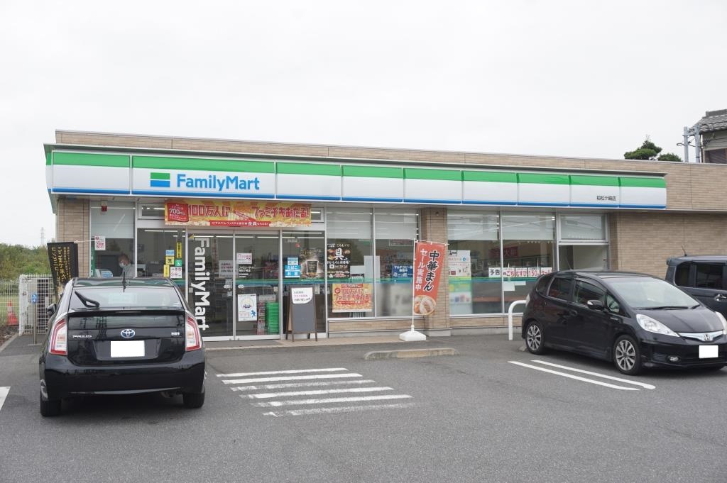 コンビニ　ファミリーマート 柏松ケ崎店（コンビニ）まで529m