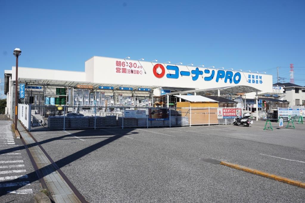 ホームセンター　コーナンPRO 柏松ヶ崎店（ホームセンター）まで1281m
