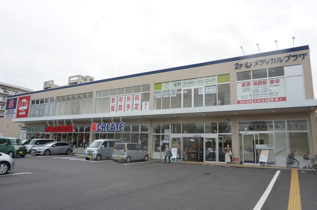 ドラックストア　クリエイトSD(エス・ディー) 北柏店（ドラッグストア）まで1123m