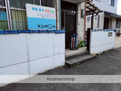 その他　【塾】公文式都跡教室（その他）まで580m
