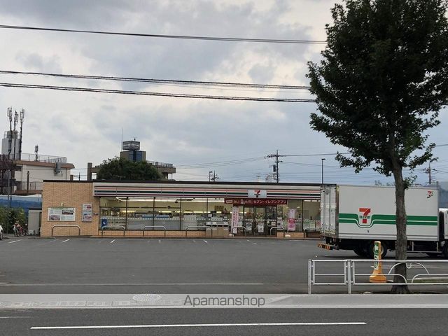 コンビニ　セブンイレブン（コンビニ）まで319m