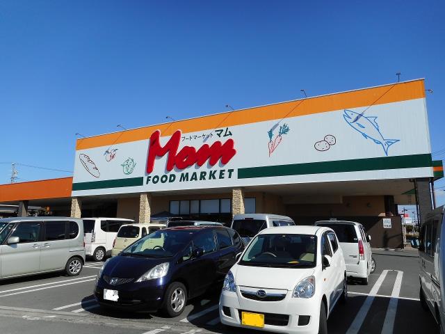 スーパー　フードマーケットマム浜北店（スーパー）まで389m