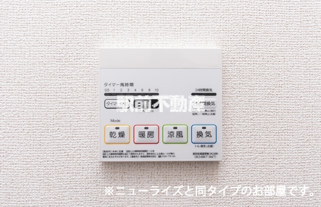 眺望　同タイプ物件