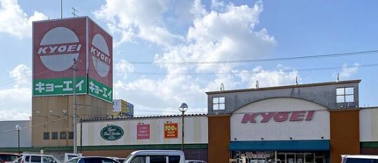 スーパー　キョーエイ空港店（スーパー）まで1000m