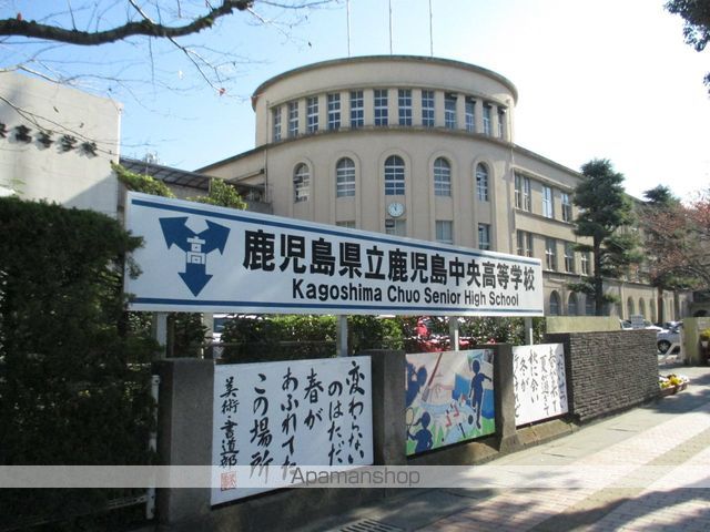 高校・高専　鹿児島県立鹿児島中央高等学校（高校・高専）まで432m