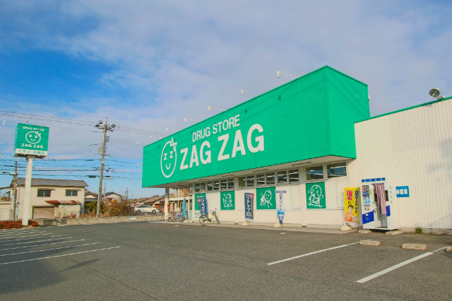 ドラックストア　ザグザグ高屋店（ドラッグストア）まで198m