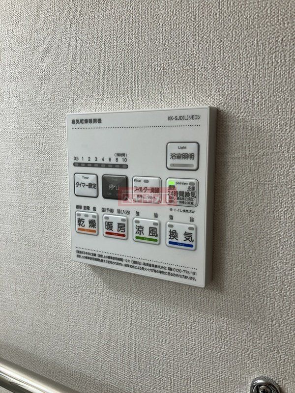 その他設備　設備