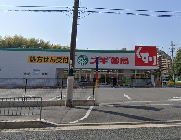 その他　スギ薬局　吹田中央店（その他）まで1394m
