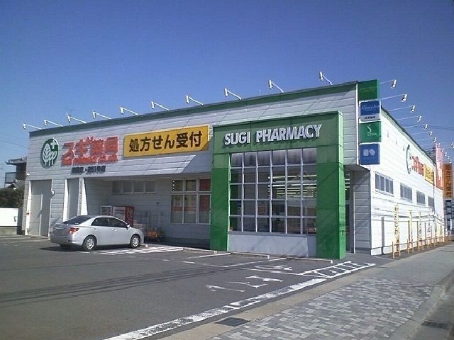 ドラックストア　スギ薬局（ドラッグストア）まで300m