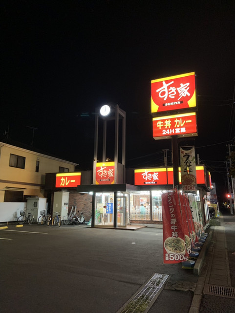 飲食店　すき家 流山店（飲食店）まで1188m