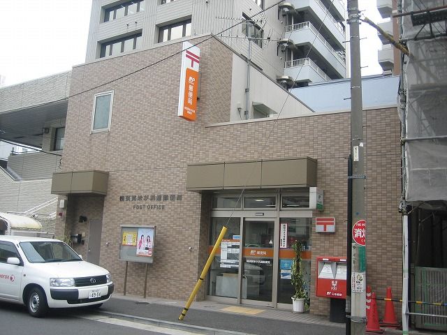 郵便局　横須賀米が浜通郵便局（郵便局）まで162m