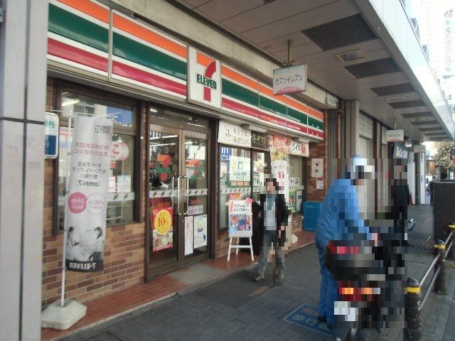 コンビニ　セブンイレブン 横須賀若松町店（コンビニ）まで305m
