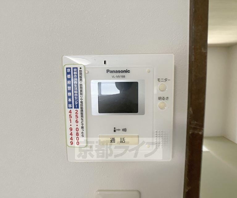 セキュリティ　モニターあり