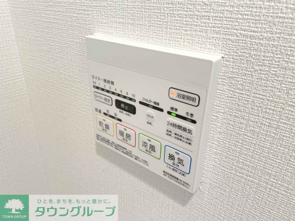 その他設備　設備