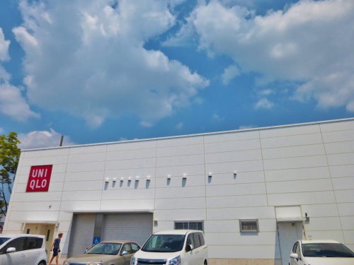 その他　ユニクロ 羽曳野西浦店（その他）まで996m