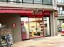 スーパー　リコス末長店（スーパー）まで636m