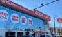 ドラックストア　コジマドラッグ梶ヶ谷店（ドラッグストア）まで720m