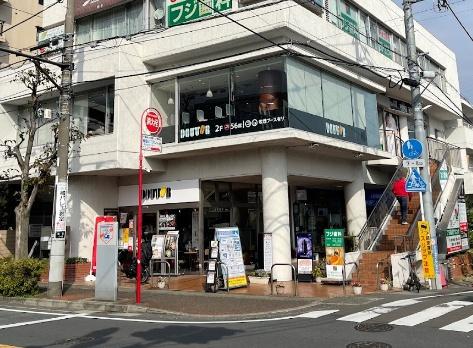 飲食店　ドトールコーヒーショップ梶が谷店（飲食店）まで208m