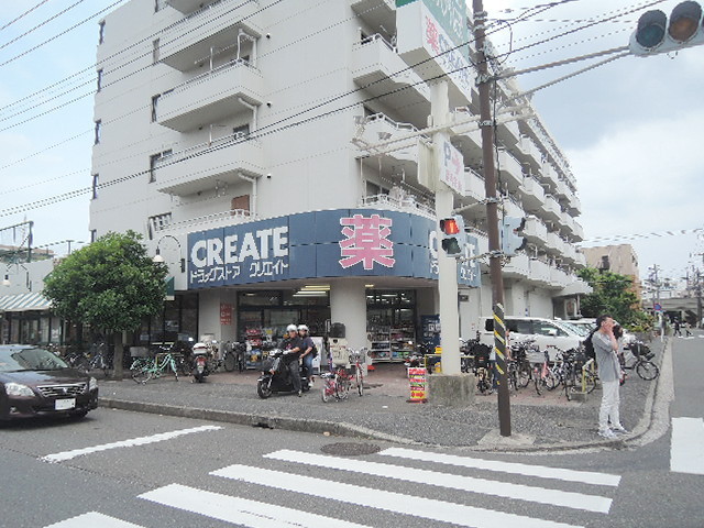 ドラックストア　クリエイトエス・ディー港南最戸店（ドラッグストア）まで478m