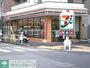 コンビニ　セブンイレブン墨田押上1丁目店（コンビニ）まで570m