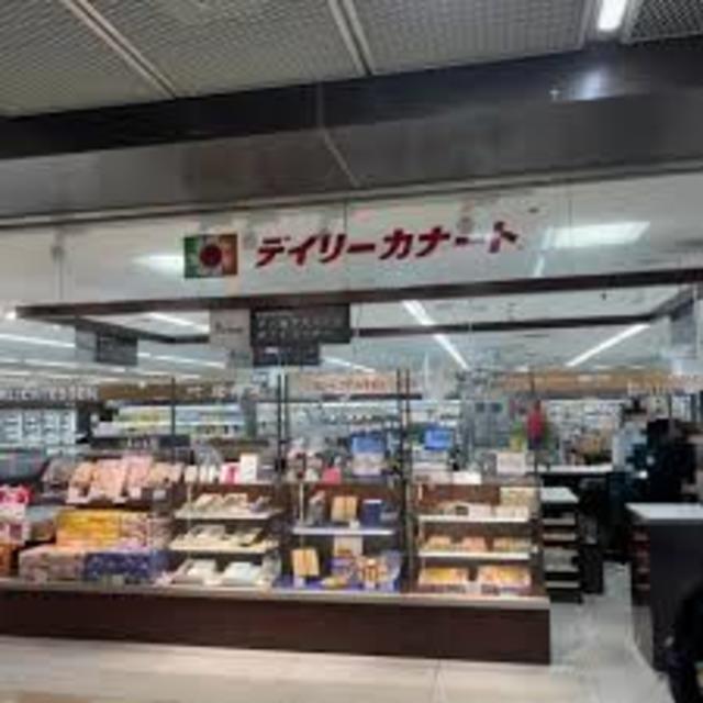スーパー　デイリーカナートポートタウン店（スーパー）まで685m