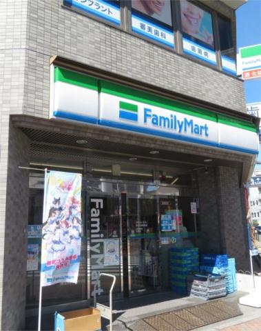 コンビニ　ファミリーマート　新江古田駅前店（コンビニ）まで100m
