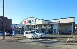 ドラックストア　クリエイト番田店（ドラッグストア）まで450m
