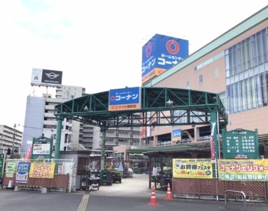 ホームセンター　ホームセンターコーナンドイト南砂店（ホームセンター）まで914m