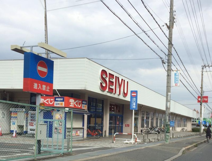 スーパー　西友（スーパー）まで1480m