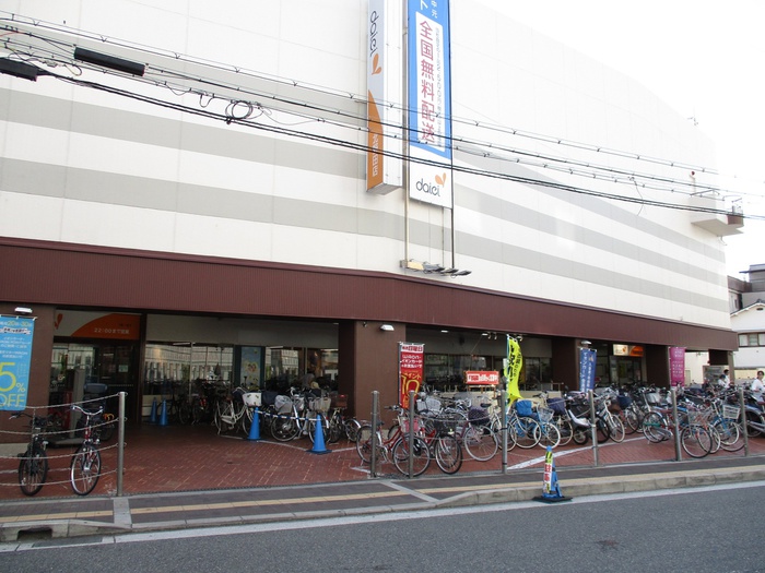 スーパー　ダイエー（スーパー）まで1950m