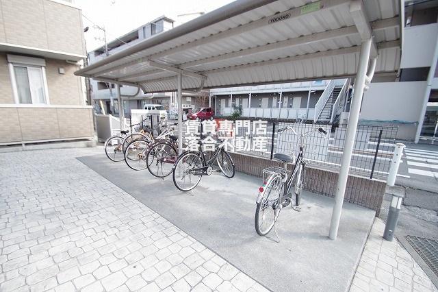 その他共有部分　敷地内駐輪場完備