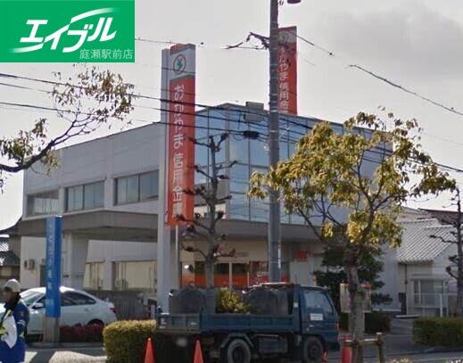 銀行　おかやま信用金庫辰巳支店（銀行）まで530m