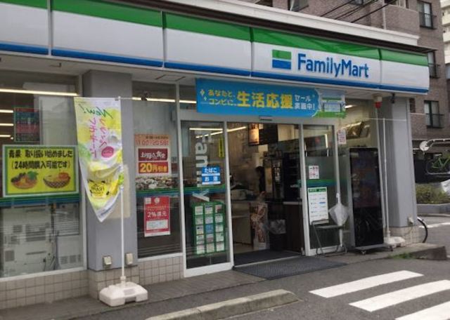コンビニ　ファミリーマートアスロード横浜生麦店（コンビニ）まで245m
