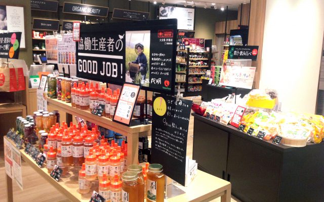 スーパー　ナチュラルハウスパルコヤ上野店（スーパー）まで369m