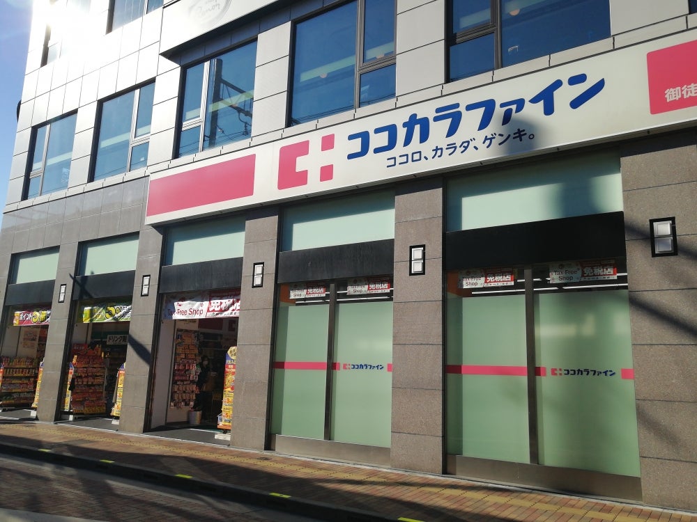 ドラックストア　ココカラファイン御徒町駅前店（ドラッグストア）まで246m