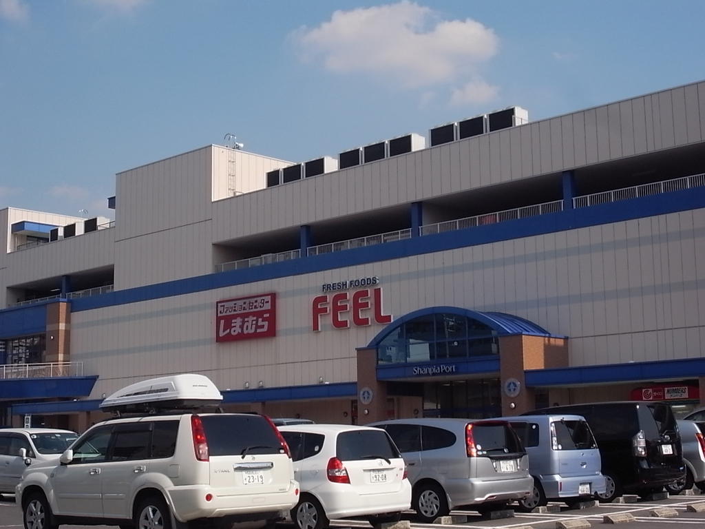 スーパー　フィール シャンピアポート店 (スーパー)（スーパー）まで583m