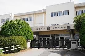 小学校　取手市立寺原小学校（小学校）まで826m