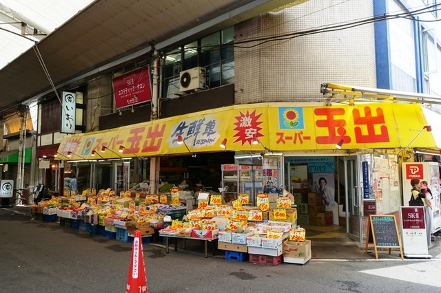 スーパー　スーパー玉出玉出店1号店（スーパー）まで912m