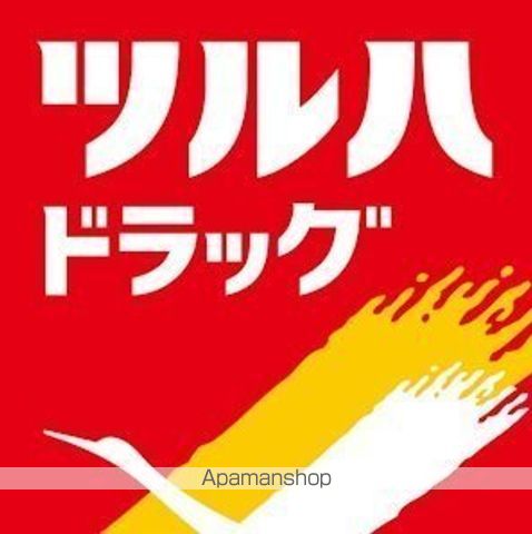 ドラックストア　ツルハドラッグ八乙女店（ドラッグストア）まで363m