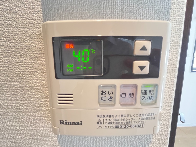 その他　別号室イメージ