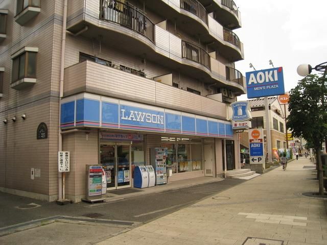 コンビニ　ローソン（コンビニ）まで850m