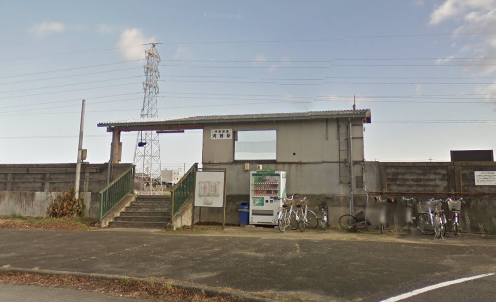 その他　河芸駅（その他）まで696m