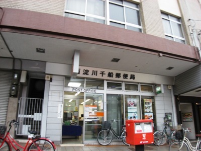 郵便局　西淀川千船郵便局（郵便局）まで705m