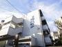 駒沢大学駅より徒歩8分 2階 築39年6ヶ月の賃貸物件