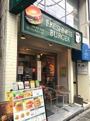 飲食店　フレッシュネスバーガー代々木八幡店（飲食店）まで555m