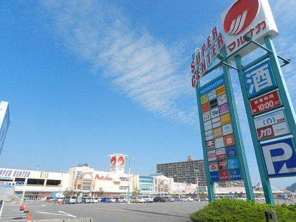 スーパー　マルナカスーパーセンター徳島店（スーパー）まで2752m
