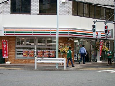 コンビニ　セブンイレブン北区浮間1丁目店（コンビニ）まで330m