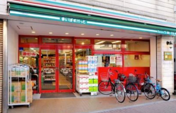 スーパー　まいばすけっと 早稲田鶴巻町店（スーパー）まで90m