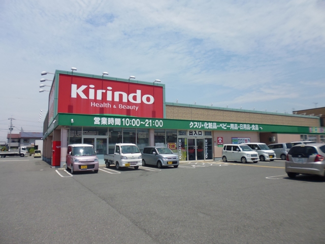 ドラックストア　キリン堂稲美店（ドラッグストア）まで358m